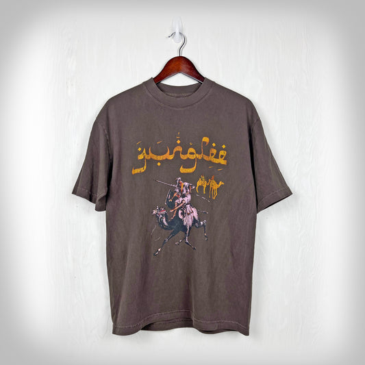 Desert Hunter T-Shirt - Clove