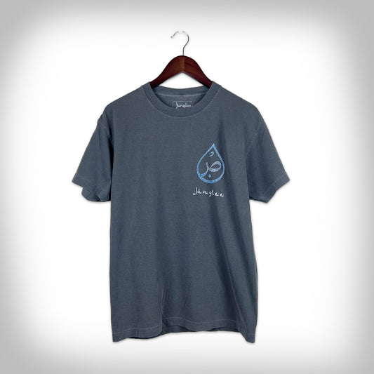 Sabr Drip T-Shirt - Black Fade